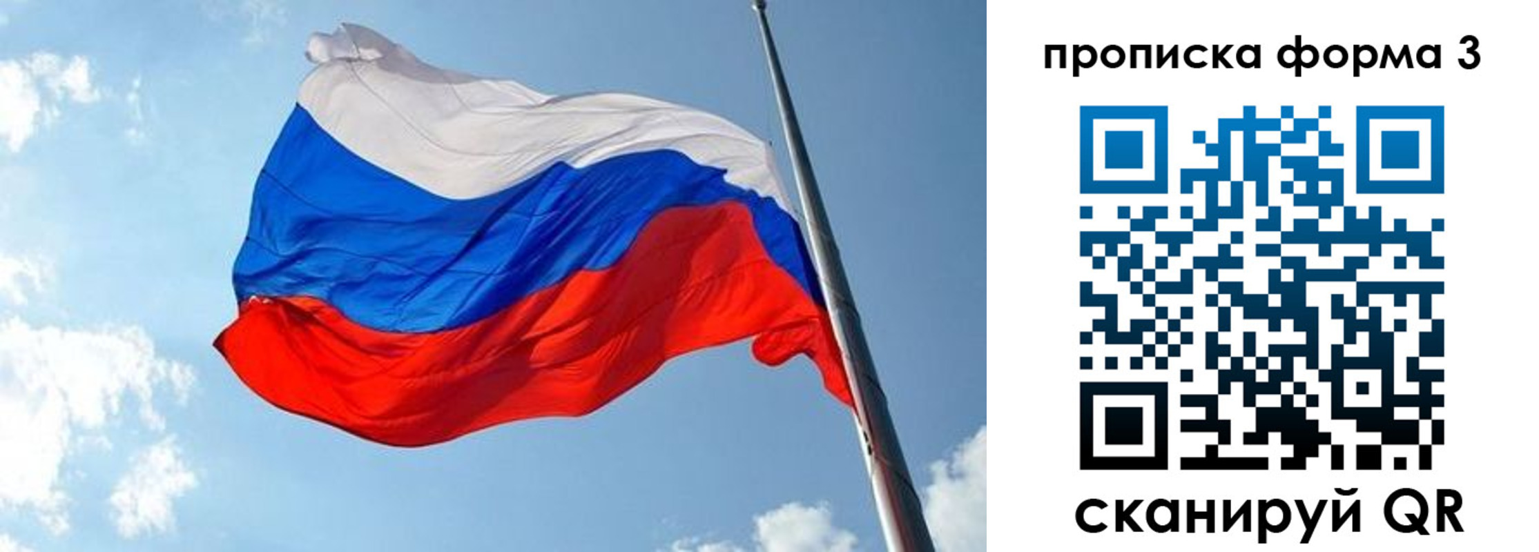 регистрация в Озёрах